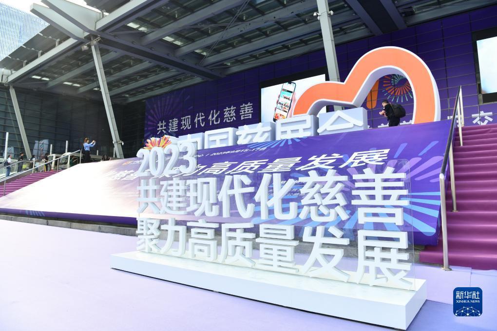 菲达娱乐44616
